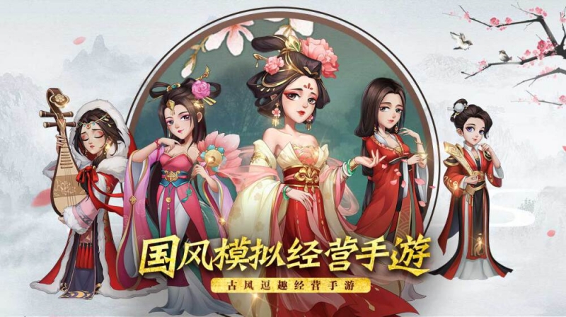 第一掌柜游戏0