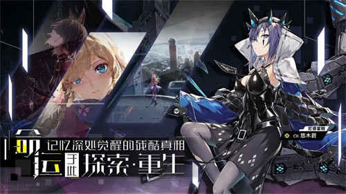 人形觉醒3