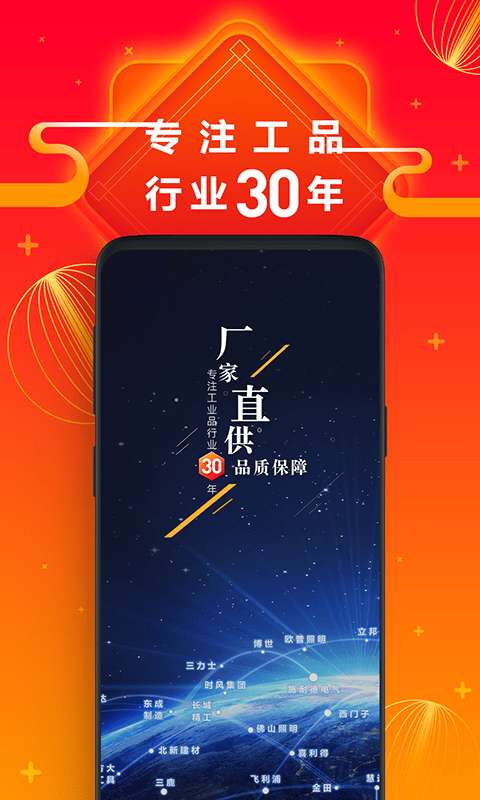 方盛云采app手机版0
