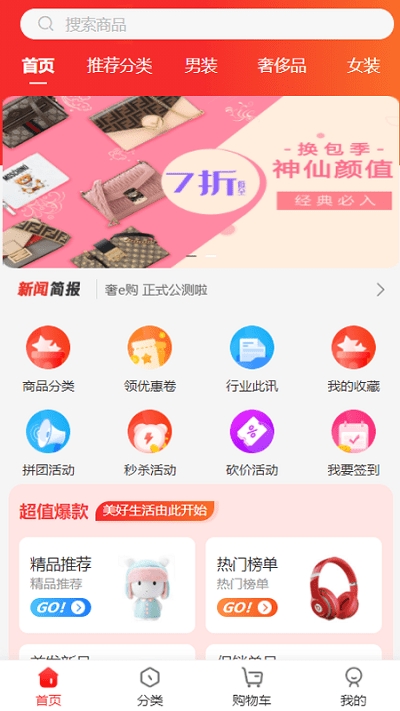 稀有纪商城0
