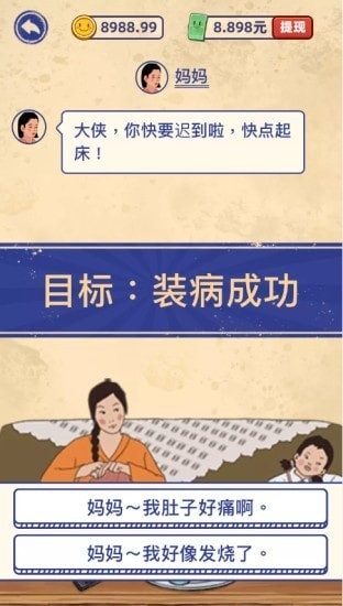 我的幸福生活0