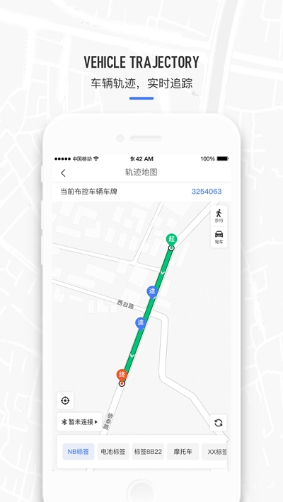 电动车查缉app0