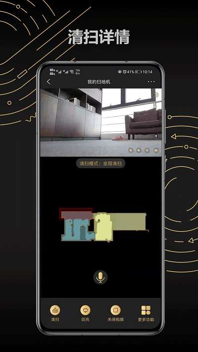 trifo homeapp0