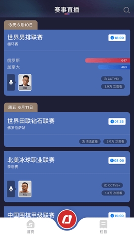 cctv5手机版直播官方客户端0