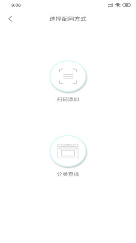 食度空间1