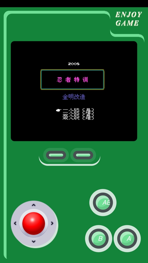 忍者特训ios版1