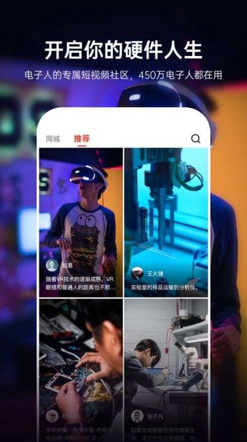 硬声1