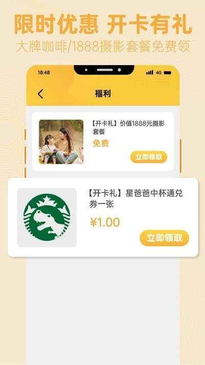 知而乐手机版3