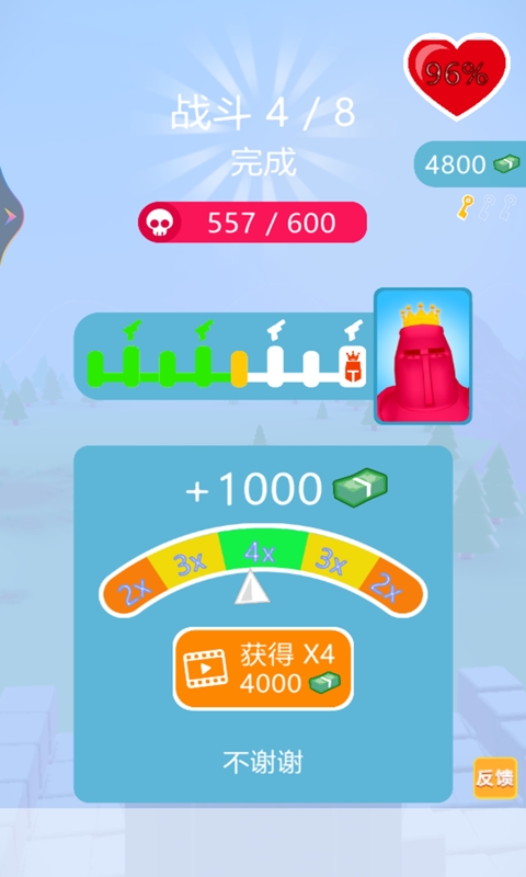 射击精英派对1