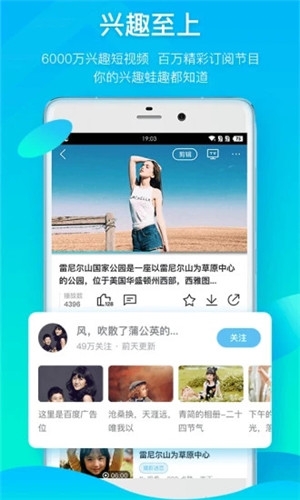 葫芦娃app无限制观看3