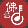 佛教音乐app