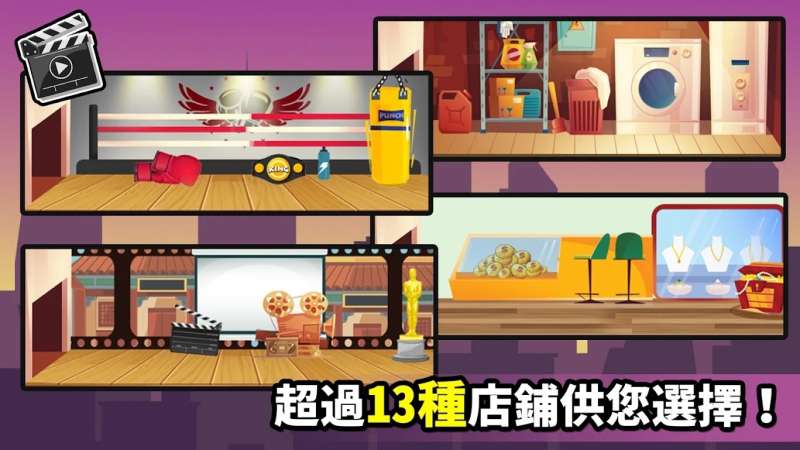 从零开始的公司1