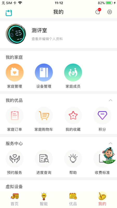 海信聚好连0