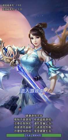 捉妖大天师2
