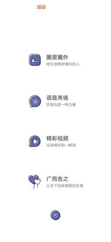 有聚友聚2