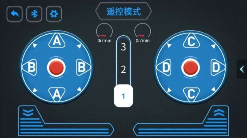炫控编程1