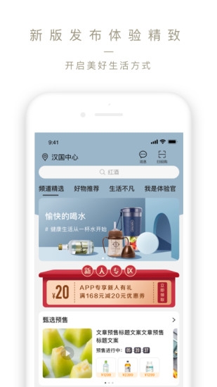olelifestyle app0