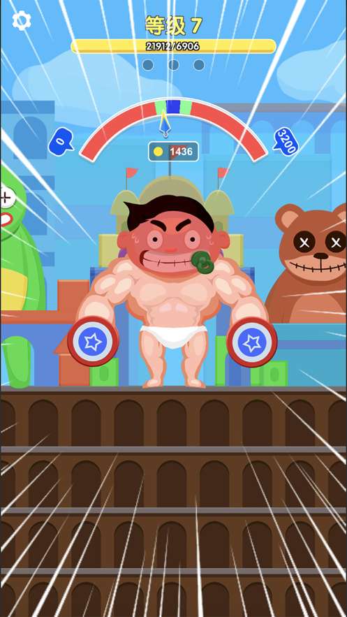 肌肉小子ios版1