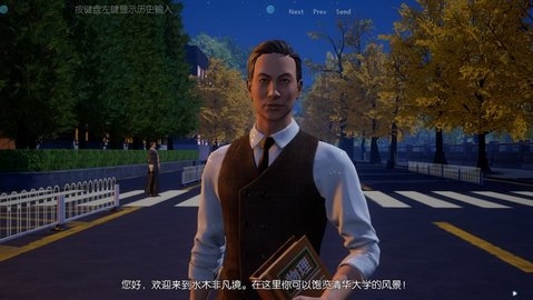 水木非凡境游戏0