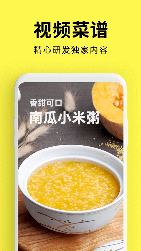 懒饭美食1