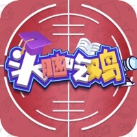 脑力风暴ios版