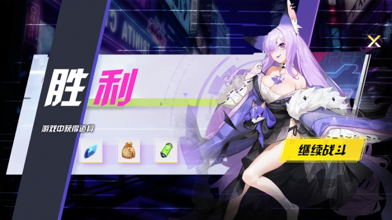 时之传说ios版2