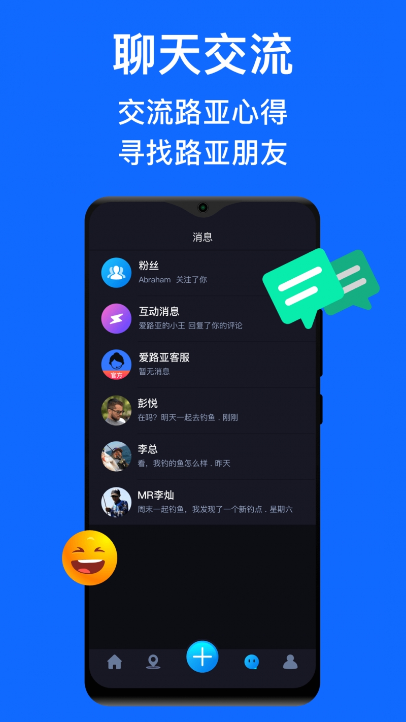 爱路亚1