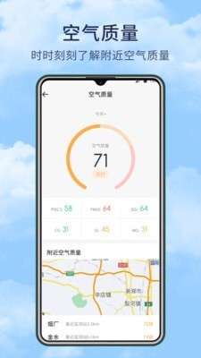 博肖天气1