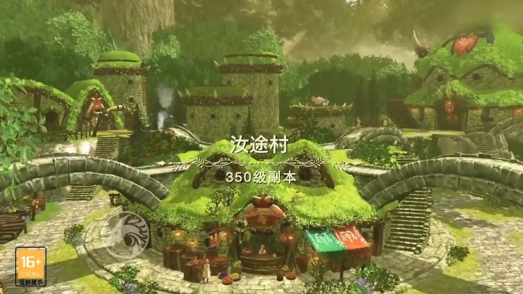 消失的部落3
