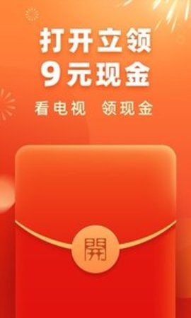 电视家手机版下载0