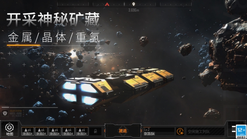 无尽的拉格朗日ios版6
