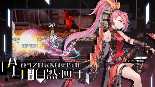 人形觉醒2