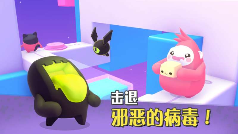 萌宝比特ios版3
