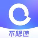 阿里云盘正式版