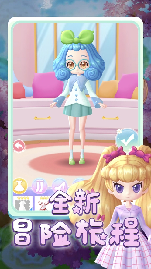 小花仙精灵王：换ios版2