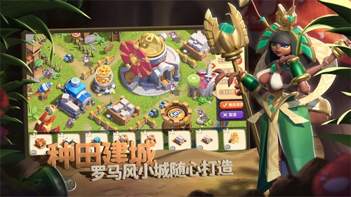 蚁族崛起1