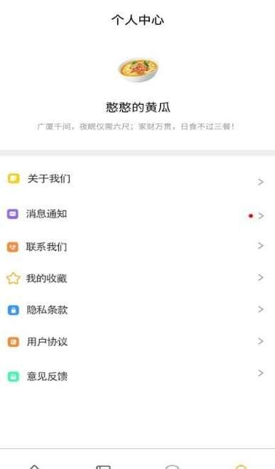 食谱小栈0
