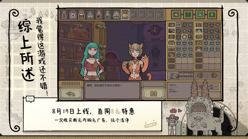 军团ios版5