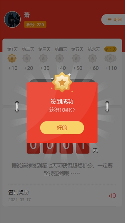 稀有纪商城1