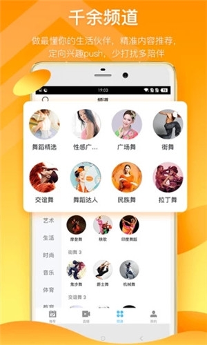 葫芦娃app无限制观看2
