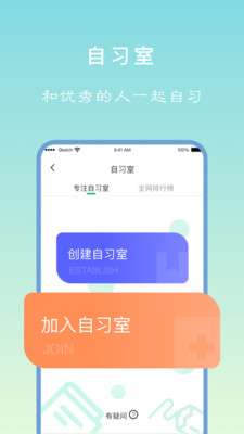专注学习3