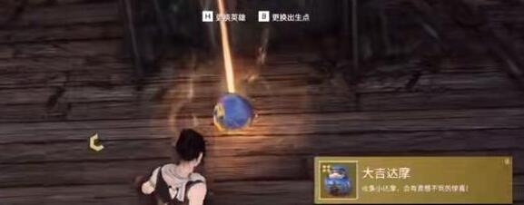 永劫无间七夕达摩祈愿刷新地点详解