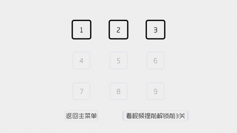疯狂贪吃蛇ios版1