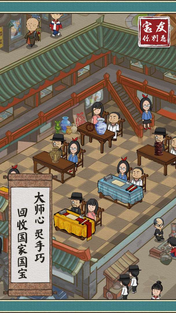 宝友你别急1