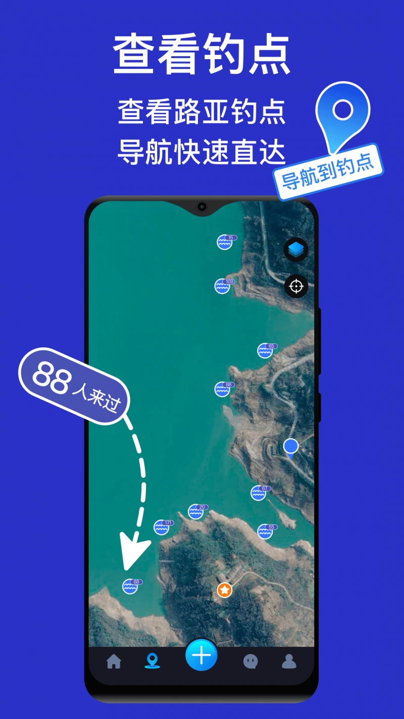 爱路亚2