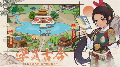 全民学霸ios版0