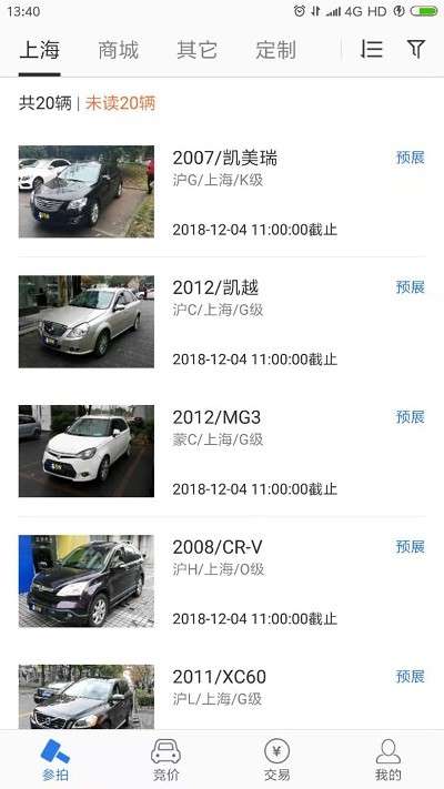 竞价宝app0