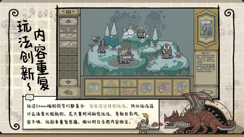 军团ios版3