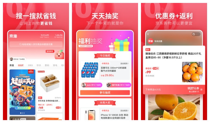 京淘是什么，京淘有什么优势