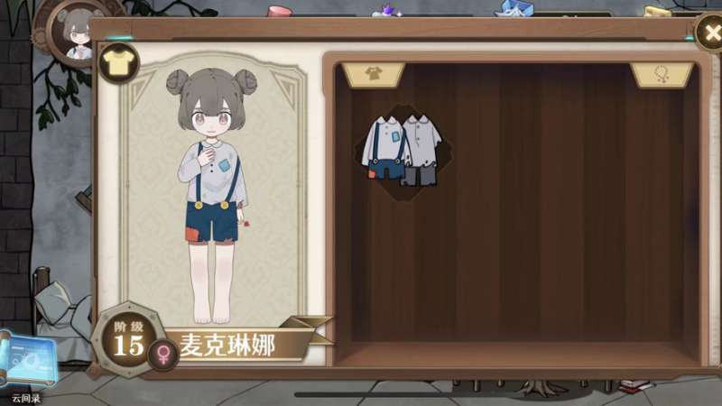 宝石之心ios版1